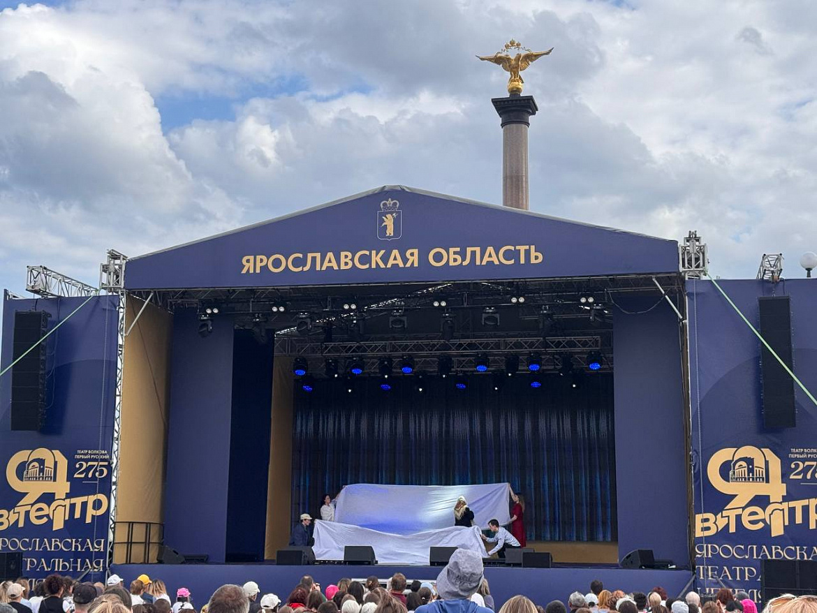 Театральная неделя вновь пройдет в Ярославле.